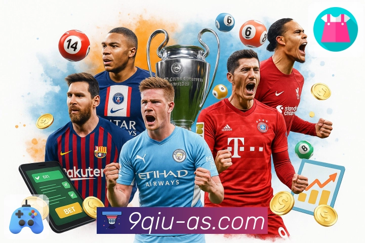 你想快，我们就快——九球直播的本能。